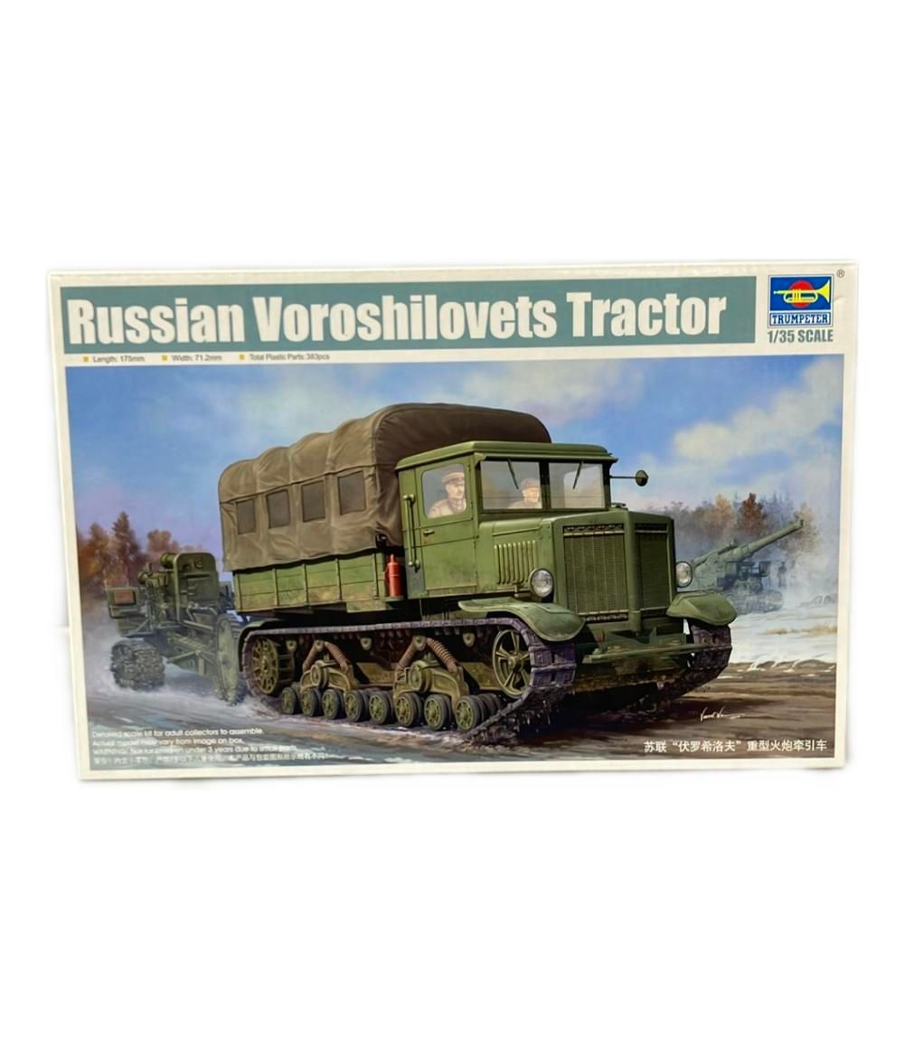 RYOGEN セットアップ RYOGEN(リョウゲン)セットアップ