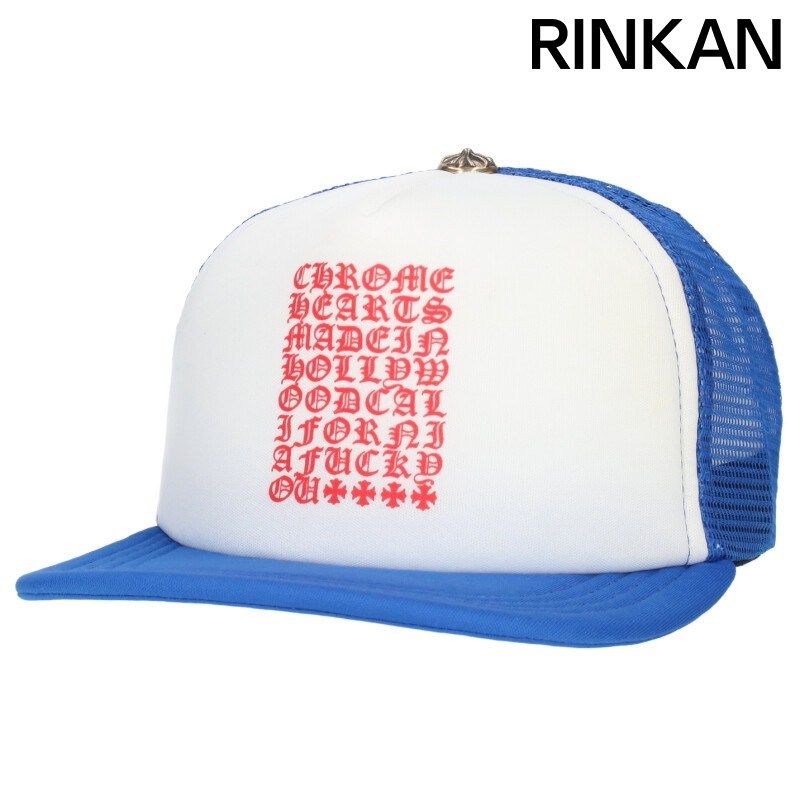 クロムハーツ TRUCKER CAP|トラッカーキャップ イングリッシュロゴクロスボール付メッシュ帽子 メンズ ONE SIZE