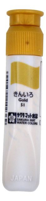 まとめ サクラクレパス マット水彩単色ポリチューブ入り 12ml きんいろ MWP 51 ×50セット