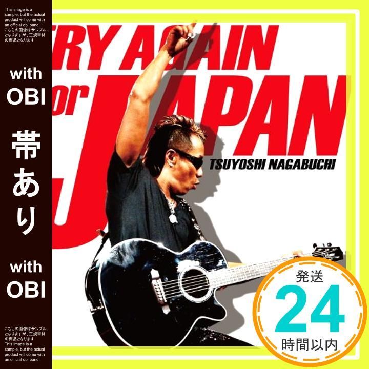 長渕剛 セットアップ TRY AGAINツアー レディースサイズ その他