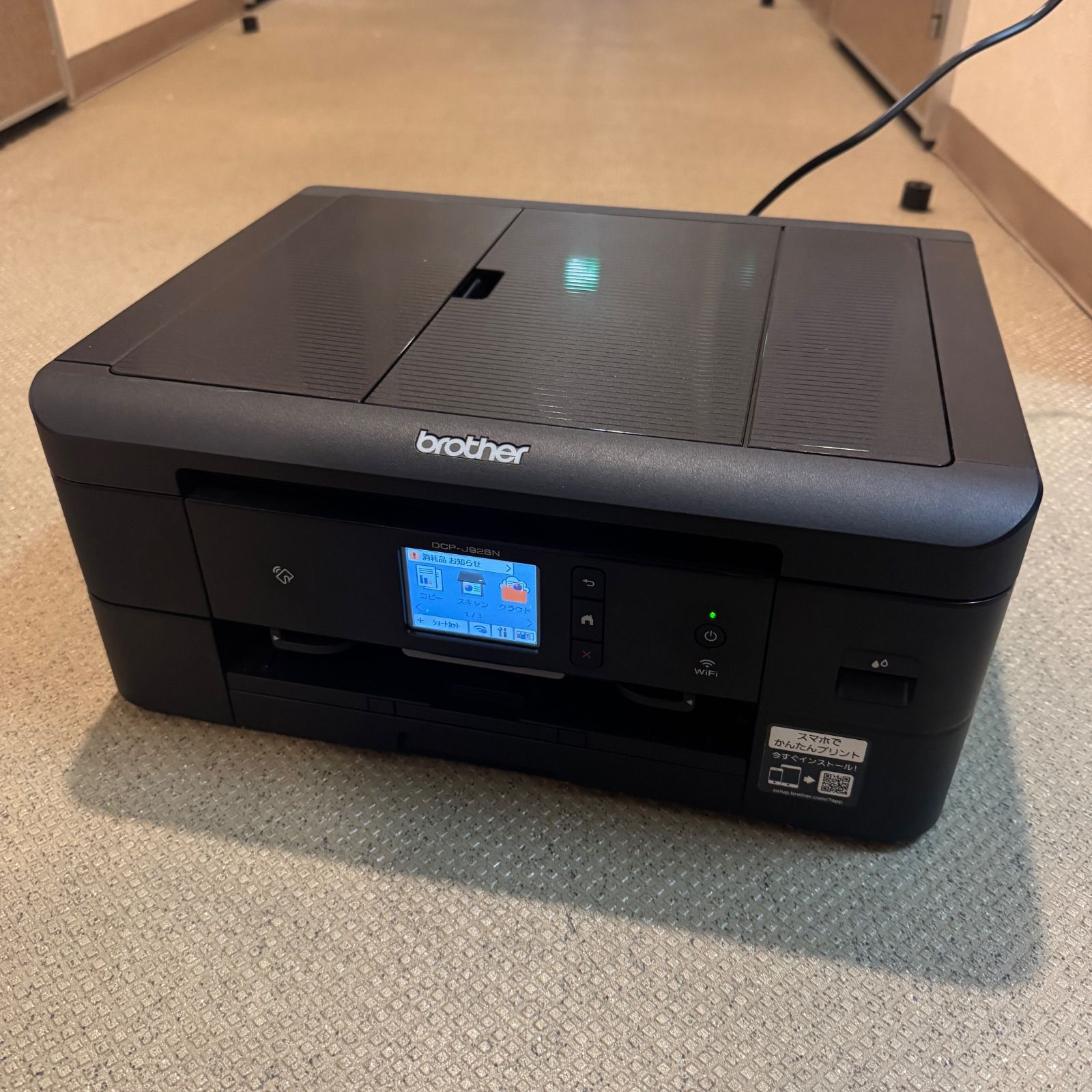 ブラザー工業 プリンター A4インクジェット複合機 DCP-J926N-W brother