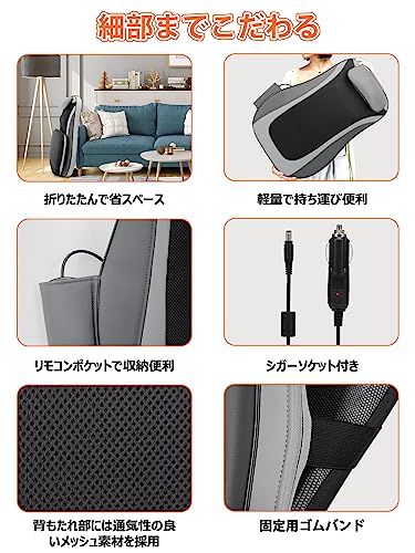 マッサージ器具 シートマッサージャー