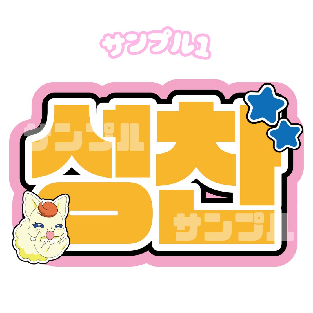 ルン様専用 ルン様専用 - メルカリ