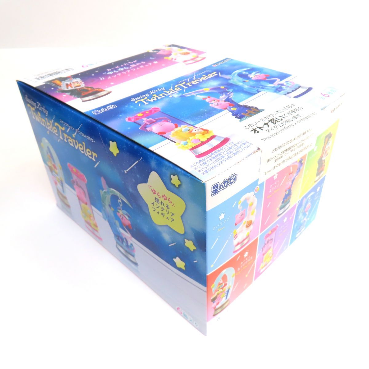カービィ　スイングカービィ　ティンクルトラベラー　BOX 未開封】リーメント 星のカービィ Swing Kirby Twinkle Traveler