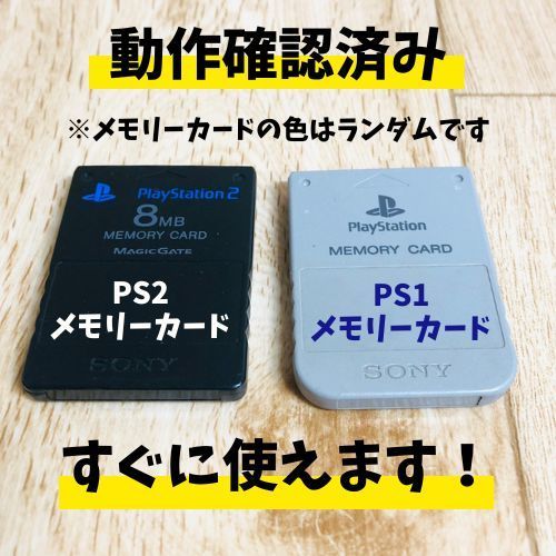 ☆動作OK☆PS2 本体 コントローラー2個セット プレステ２ メモリー