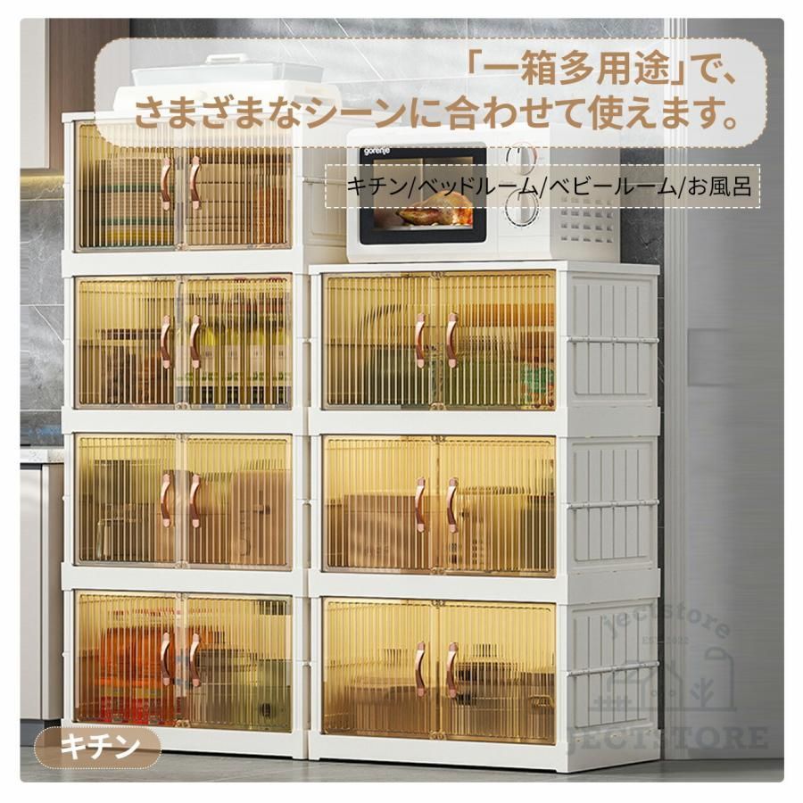 左右開き式 大容量