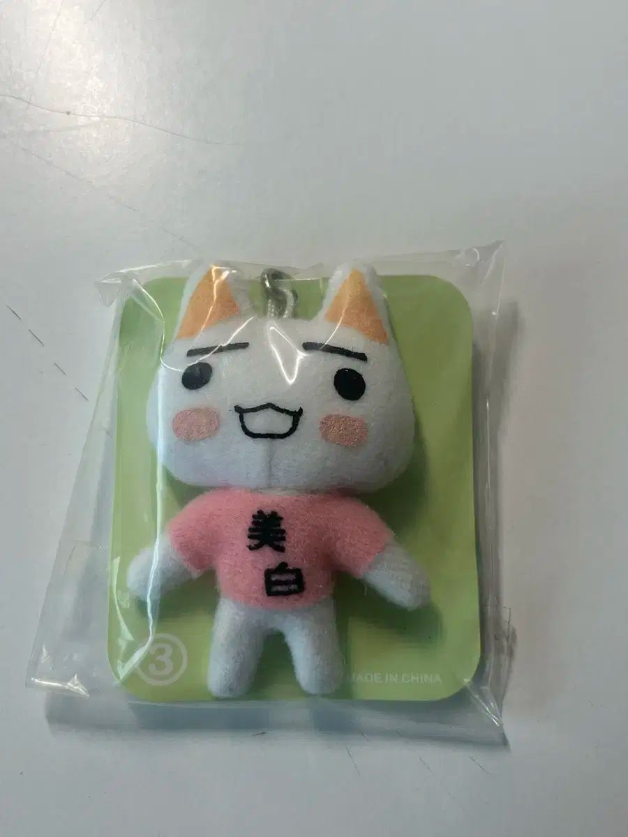 高品質，SALE ドコデモイットショー 人形 ぬいぐるみ ぬい ぬい その他