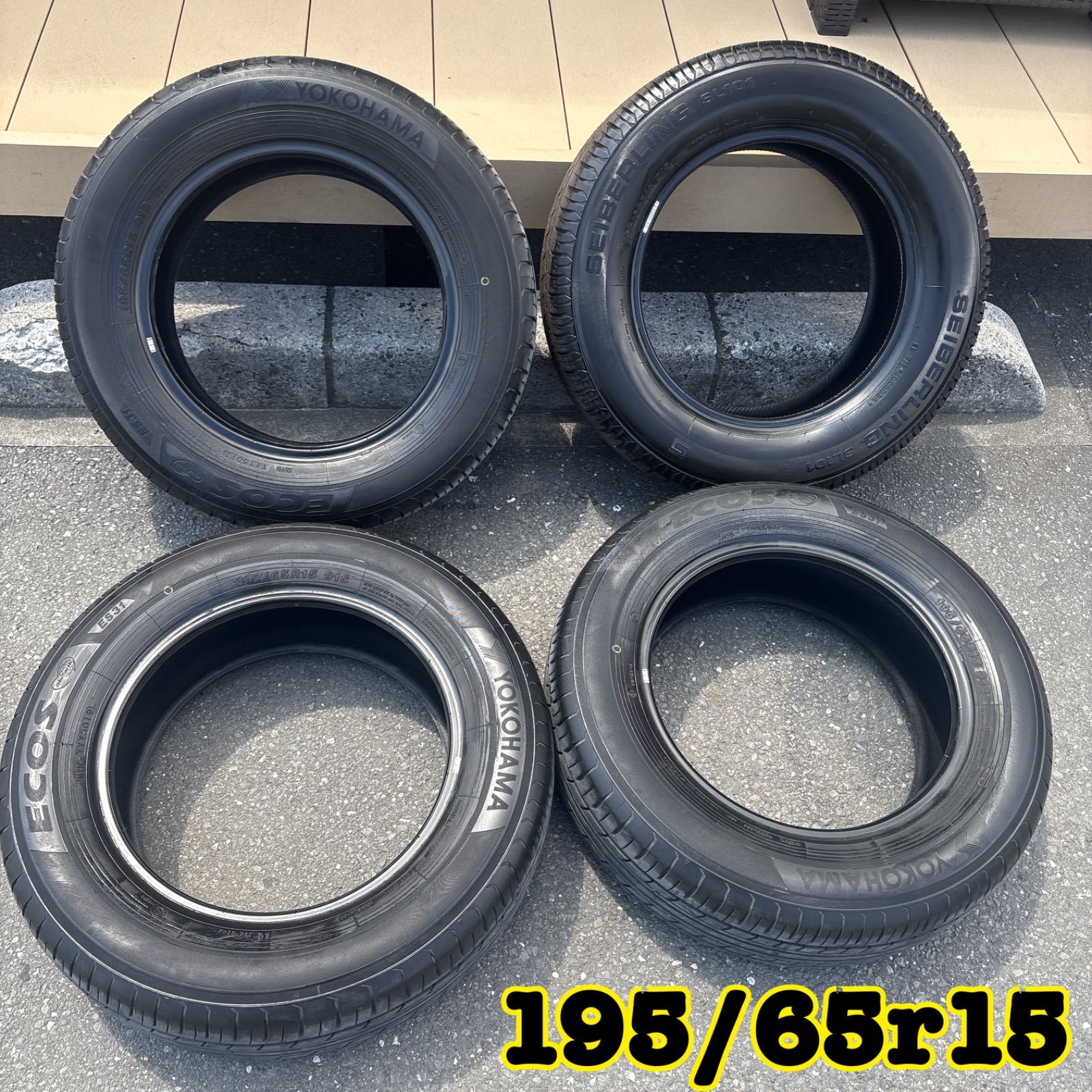 車 最終値下げ 送料込 4本セット YOKOHAMA ECOS 195/65R15