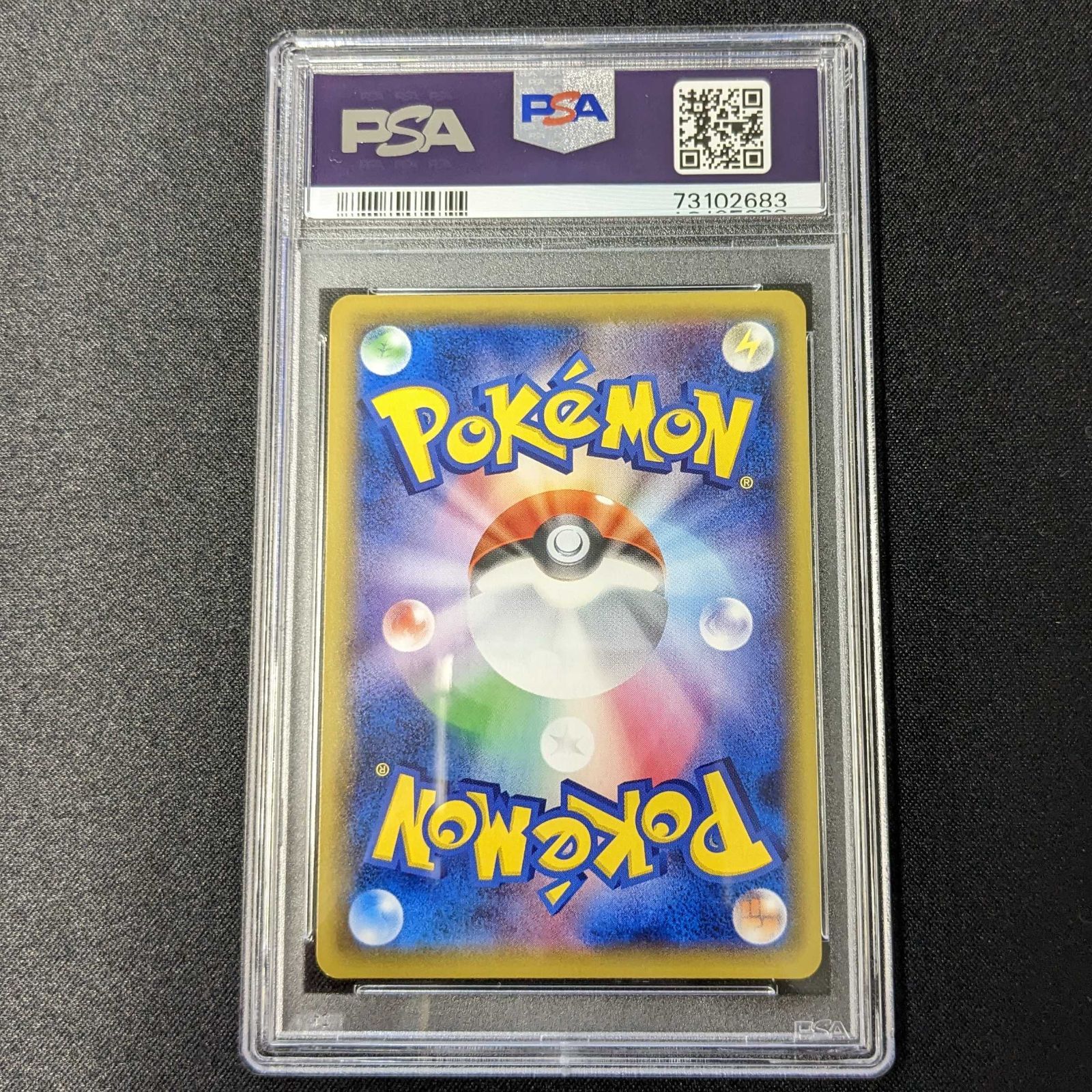 PSA10】ピッピ プロモ リーリエ ドリームリーグ - メルカリ