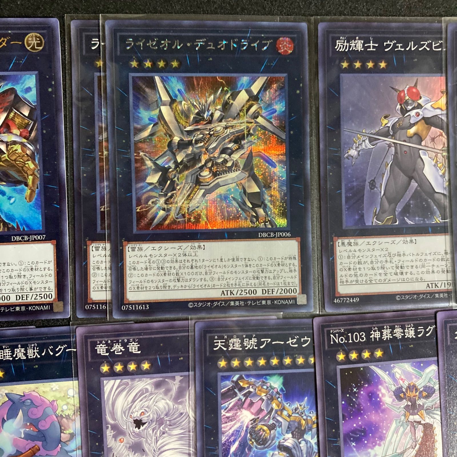 ライゼオル デッキパーツ まとめ売り 関連パーツ 新規 - メルカリ