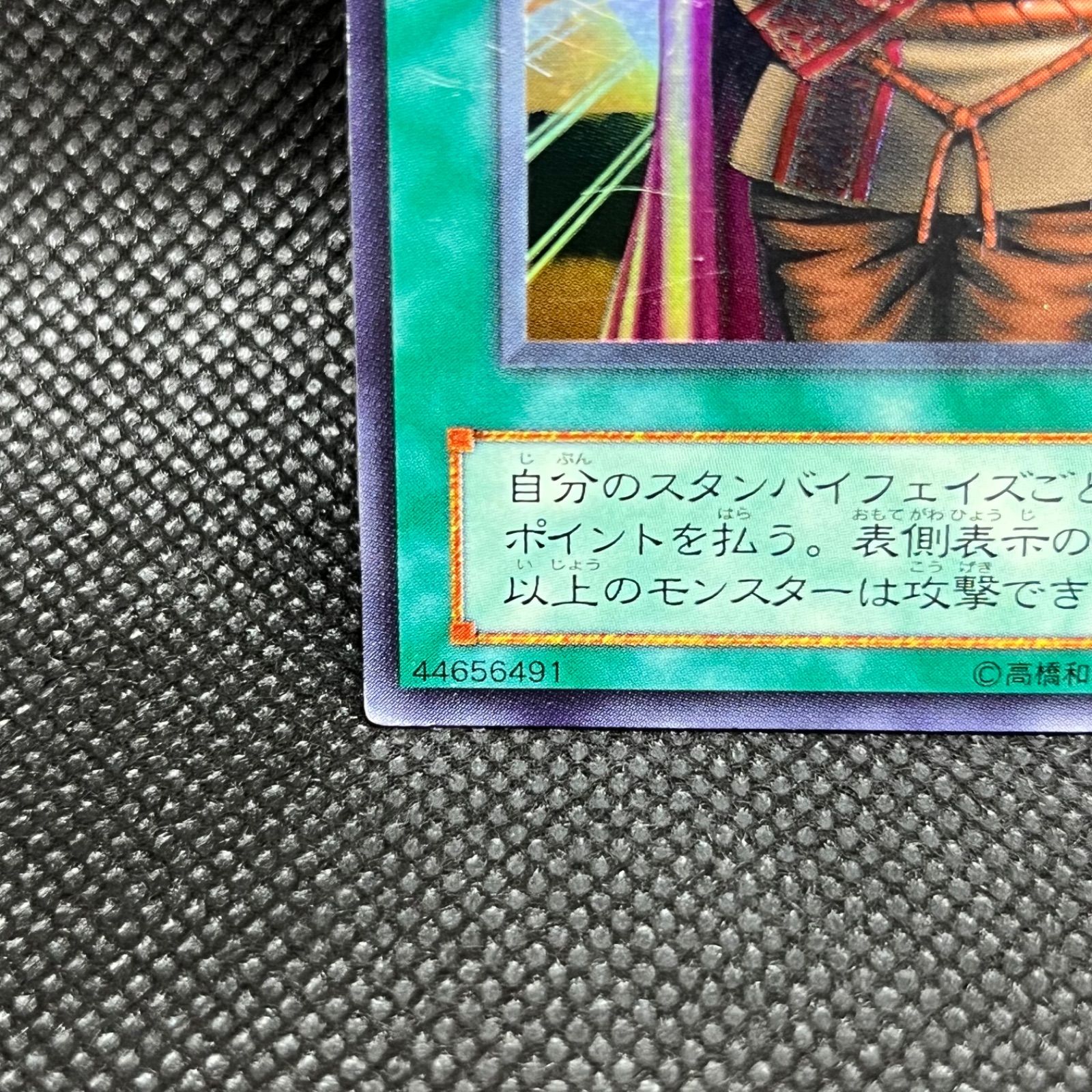 日本最大級 遊戯王 平和の使者 スーパーレア - メルカリ 遊戯王OCG デュエルモンスターズ