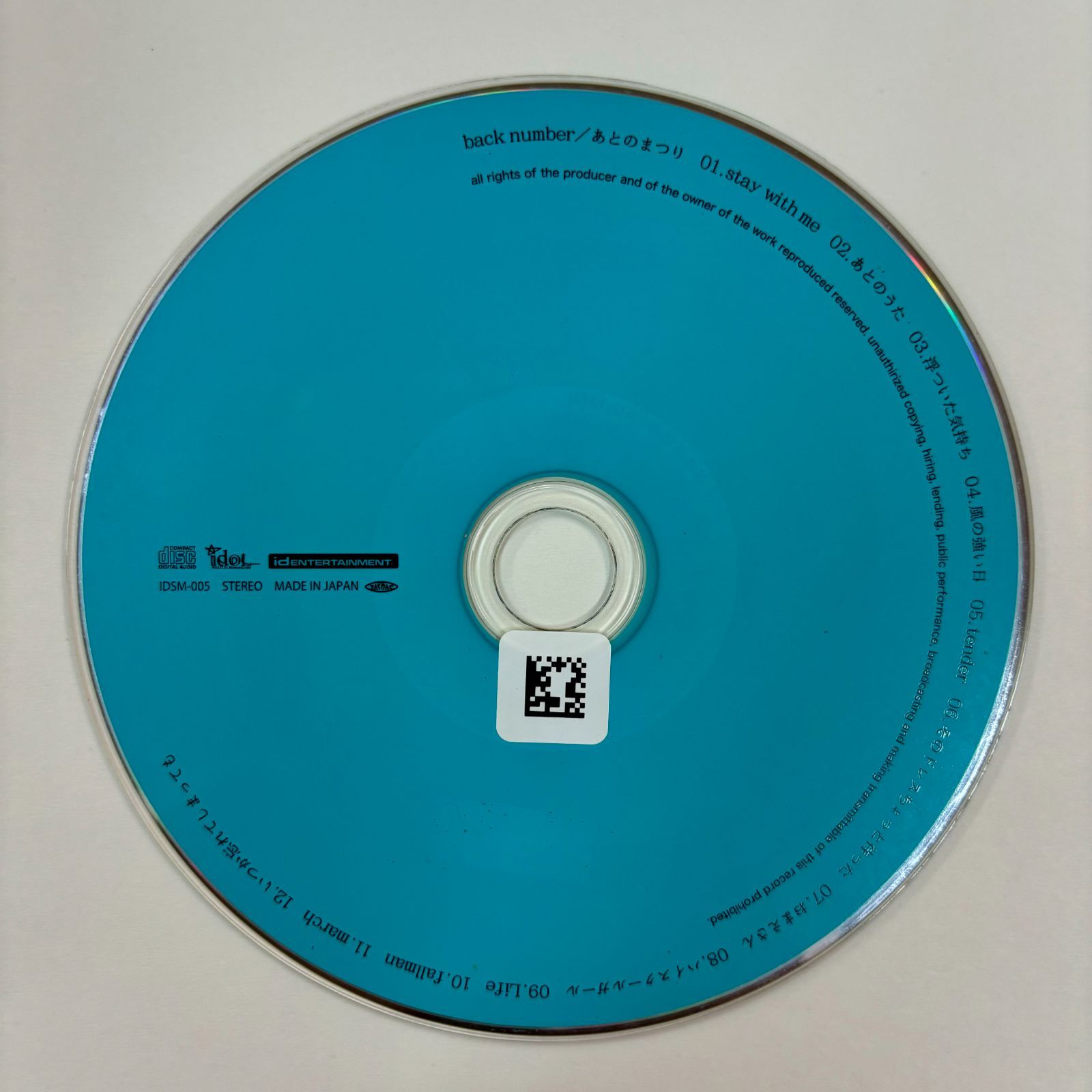 あとのまつり／back number - メルカリ