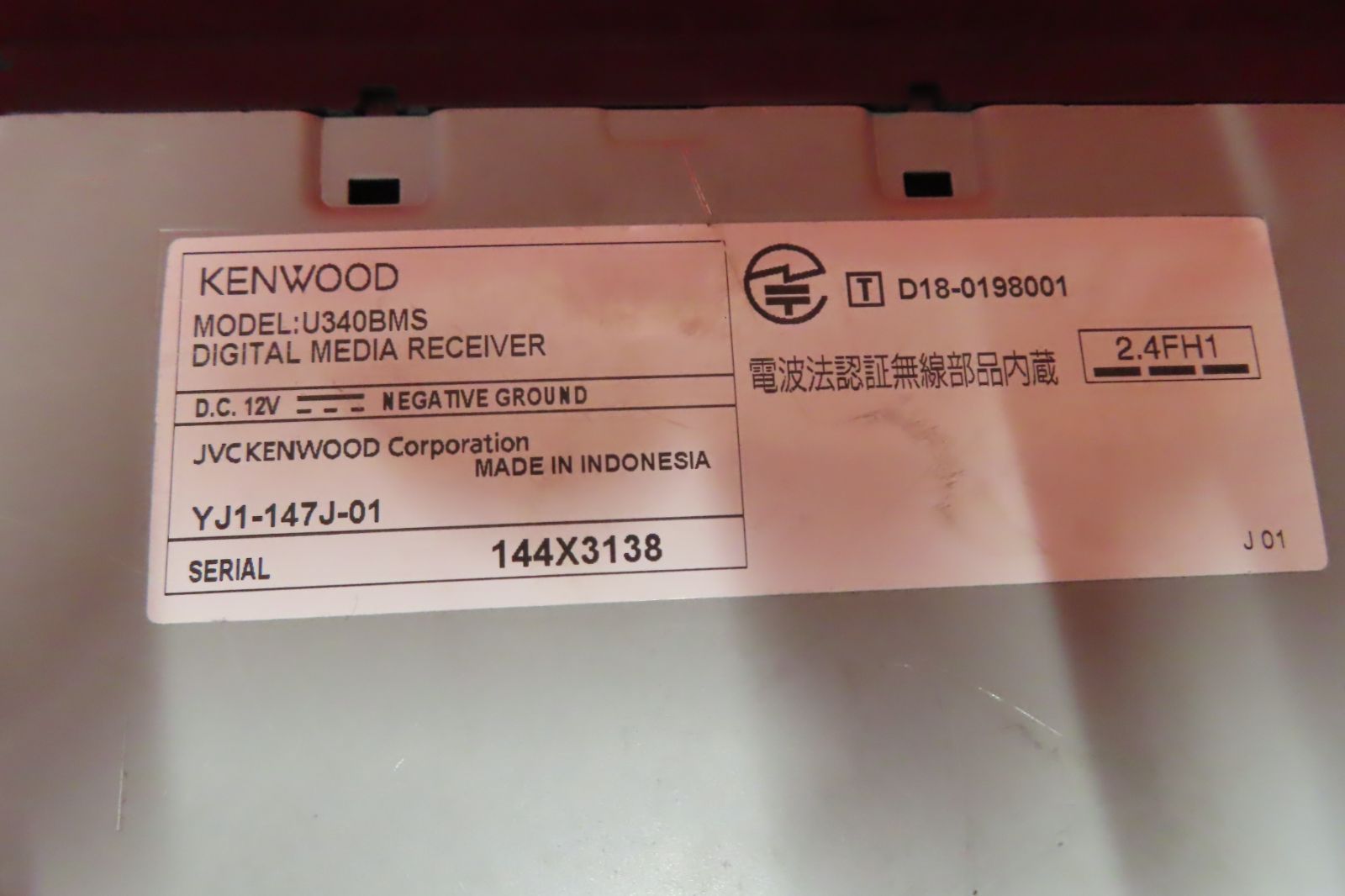 U340BMS Bluetooth