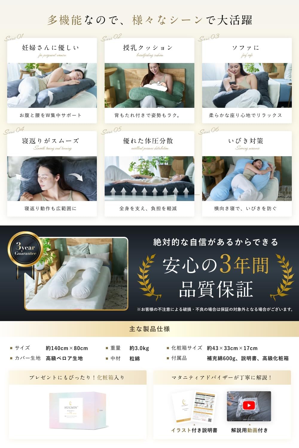 授乳クッション シングルベットで使えるｘ妊婦さんにもお勧め