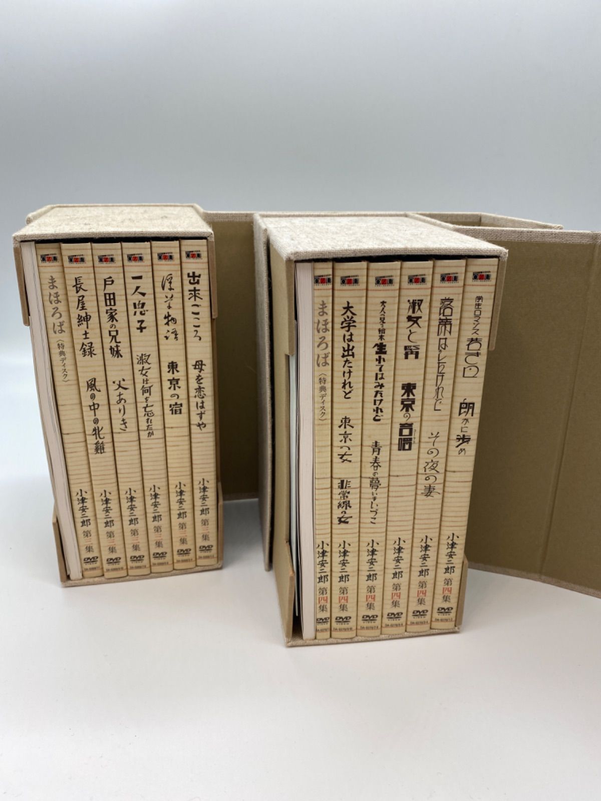 小津安二郎 DVD BOX 第三集 Amazon.co.jp: 小津安二郎 DVD-BOX 第三集