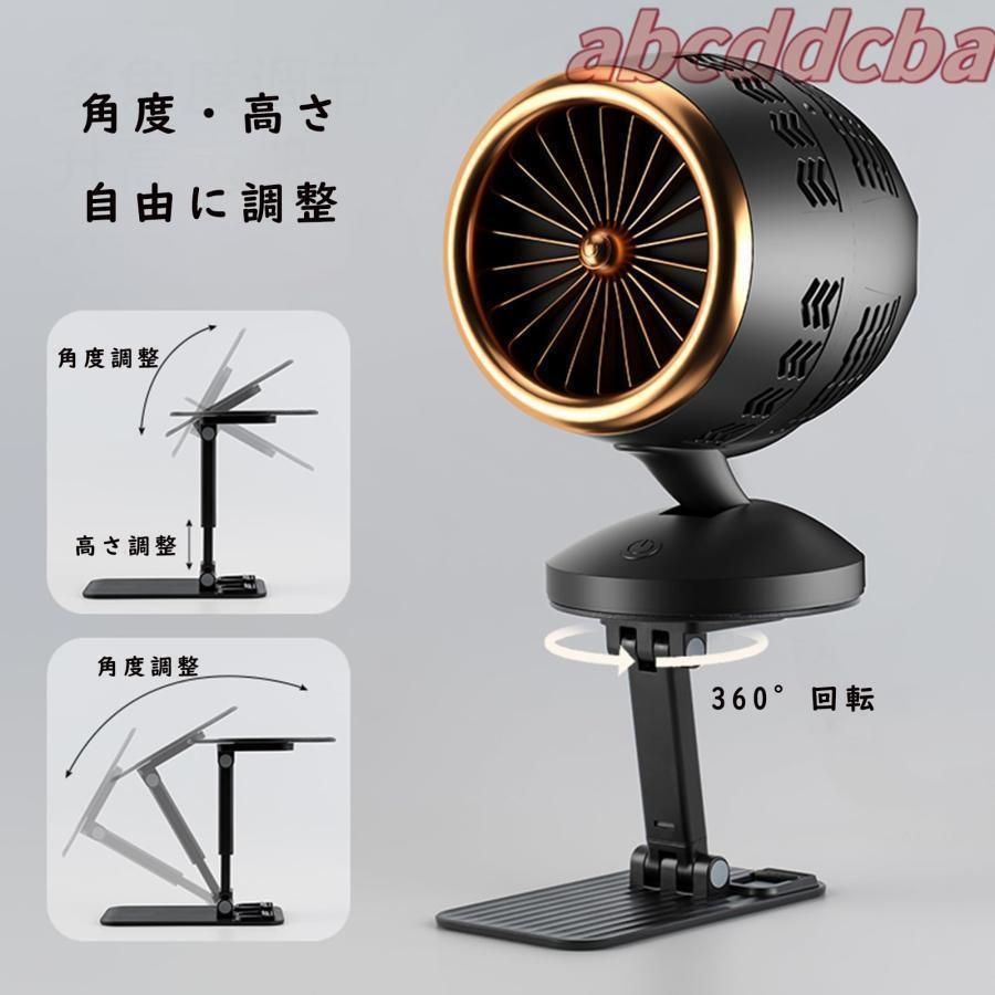 卓上レンジフード 卓上吸煙機 ミニポータブル換気扇 角度 高さ調整 USB給電式 フィルター取り換え可