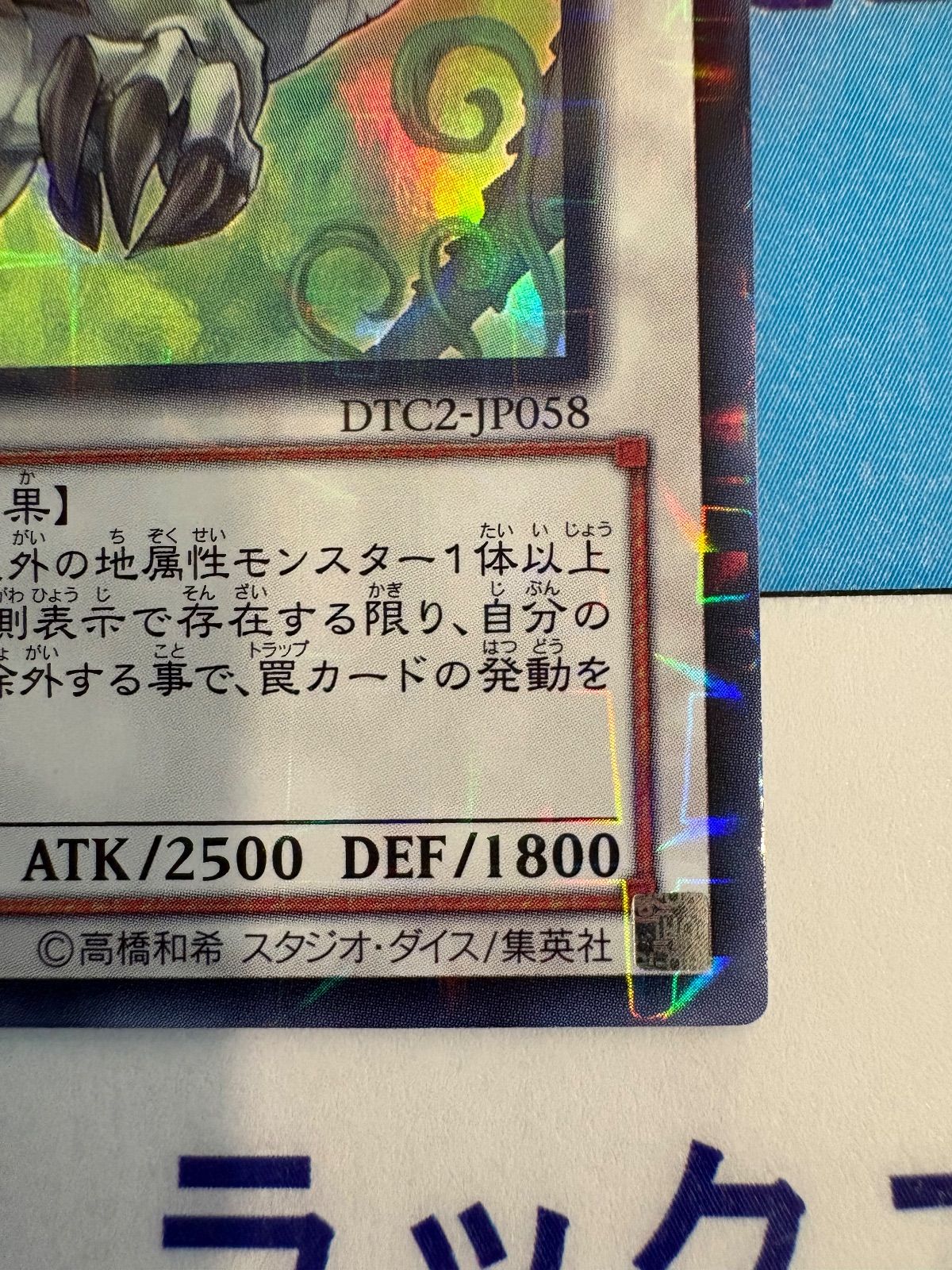 【ARS鑑定 10】ナチュルパルキオン　DTC シークレットレア　貴重！ ナチュル・パルキオン【遊戯王トレカお買得価格通販：トレコロ】