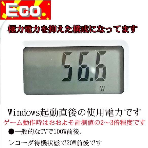 □虹桃S4□メモリー増量中 快速ゲーミングPC】パルワールド