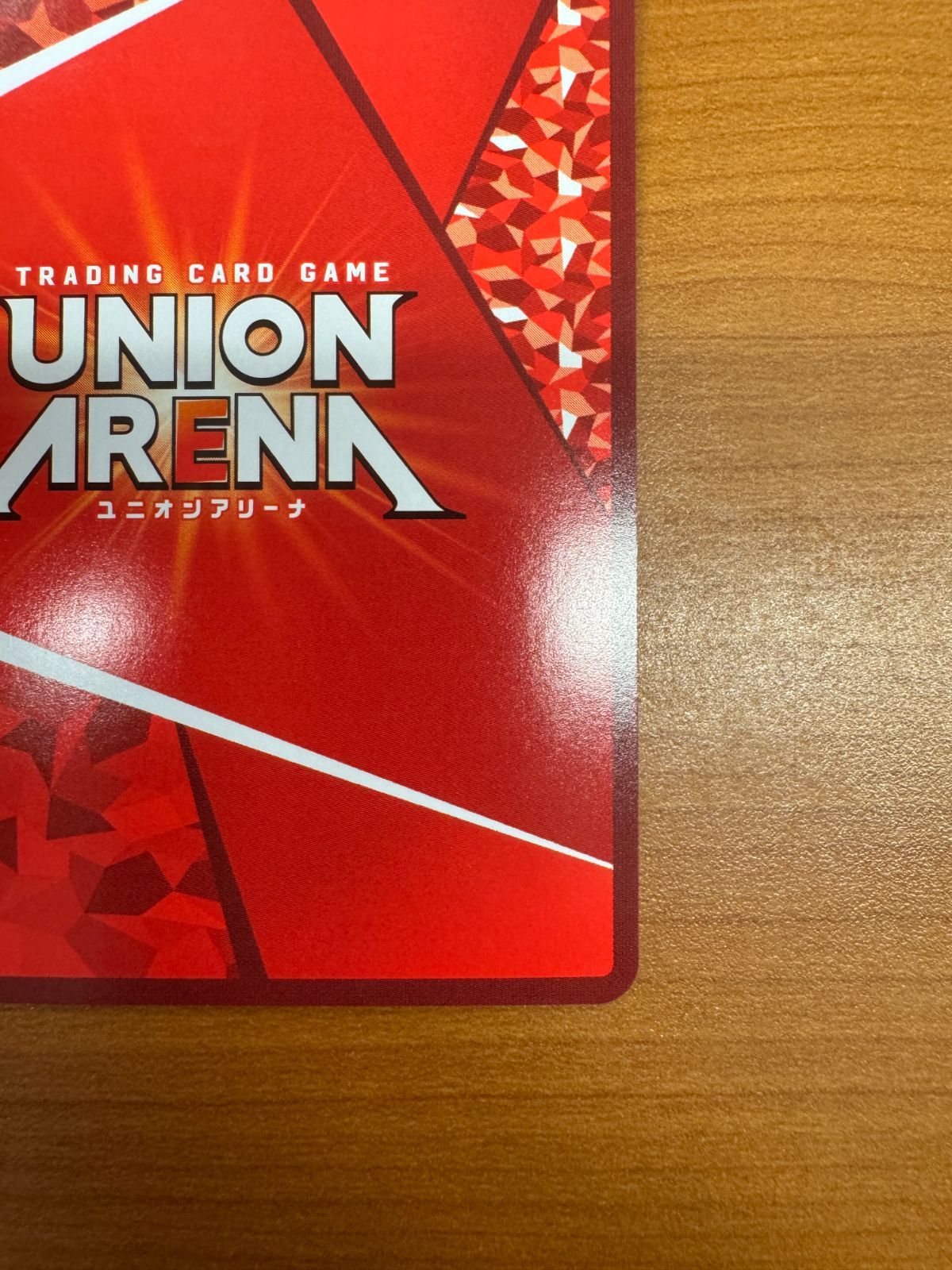 状態A ランカ・リー SR サイン 箔押し 星3 ユニオンアリーナ