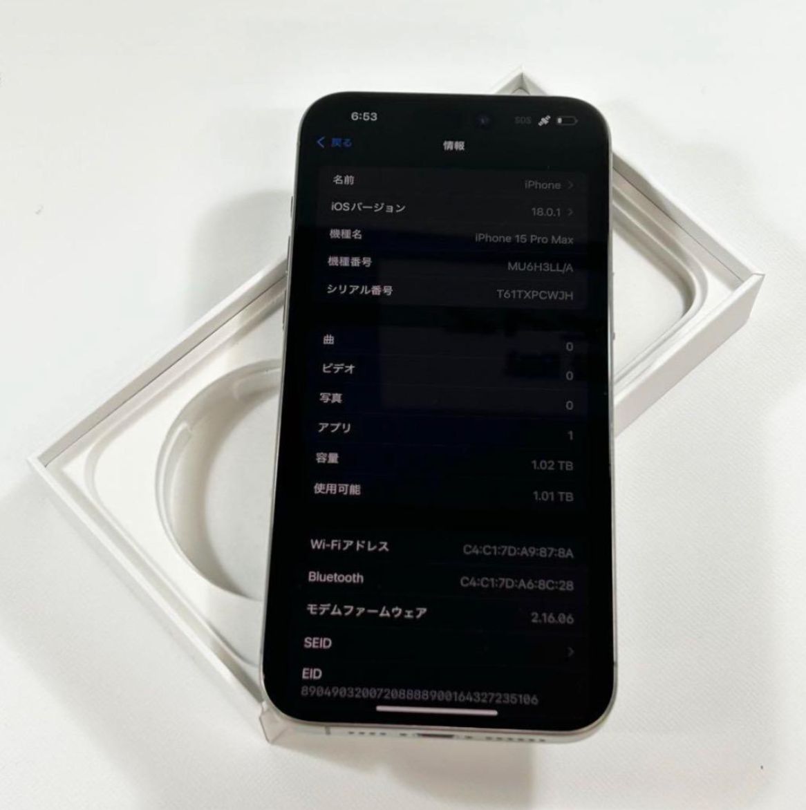 【最大容量91%】iPhone 15 Pro Max｜1024gb｜SIMフリー 良品】iPhone 15 Pro Max｜1024gb｜SIMフリー - メルカリ