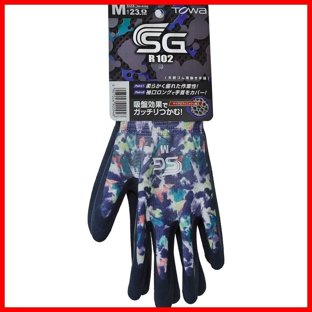 SG-R102-M 天然ゴム背抜き手袋