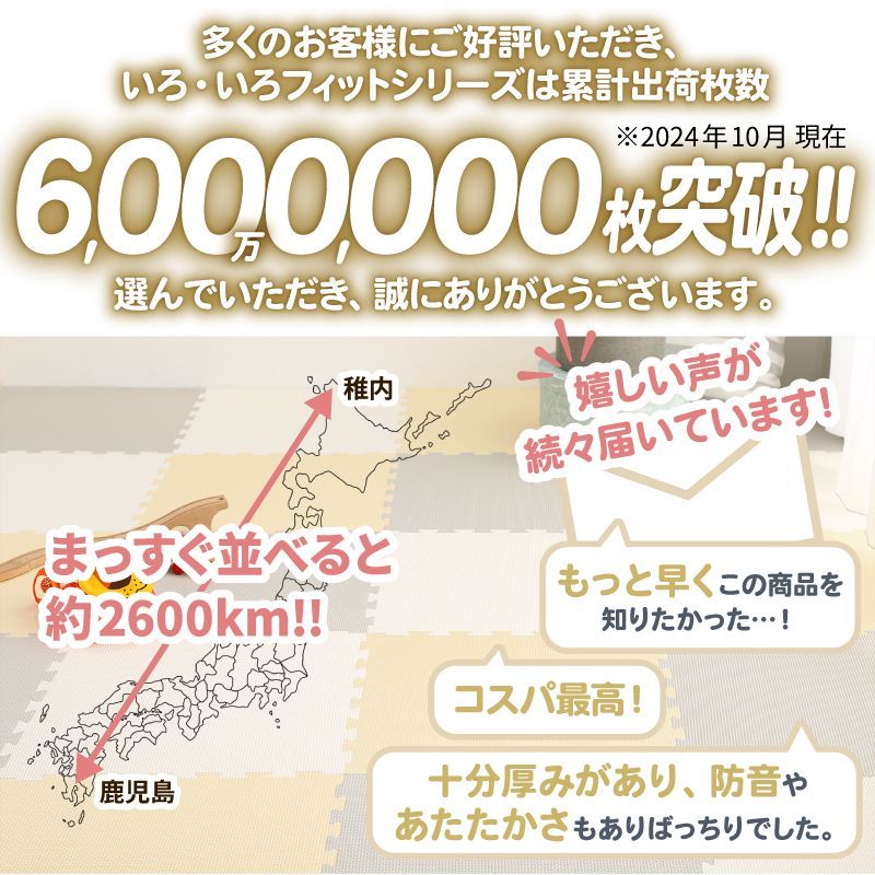 8mm厚 尺五