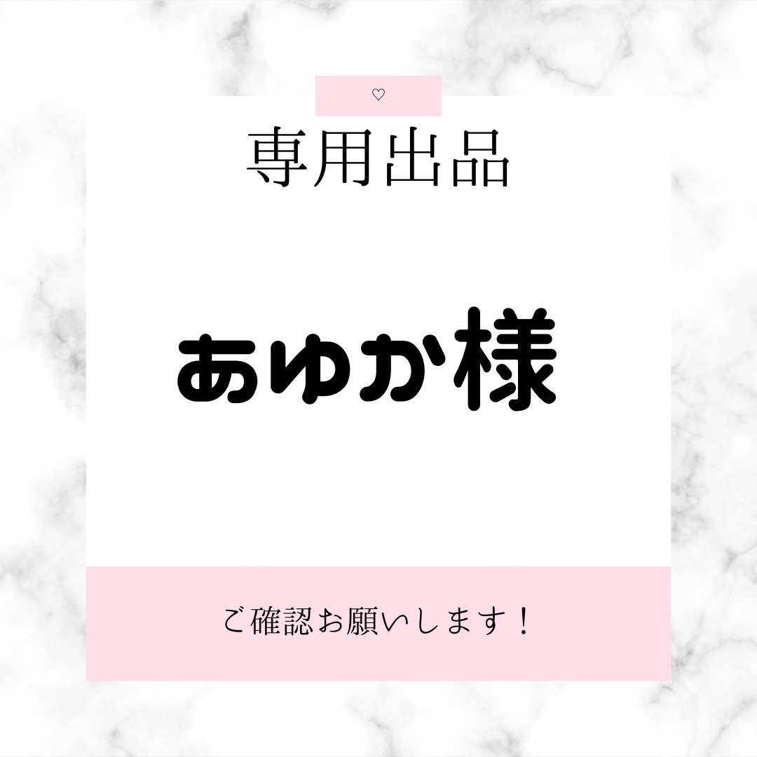 輝い 新品、未使用 【専用出品】あゆか 様 ネイルチップ/付け爪 ...