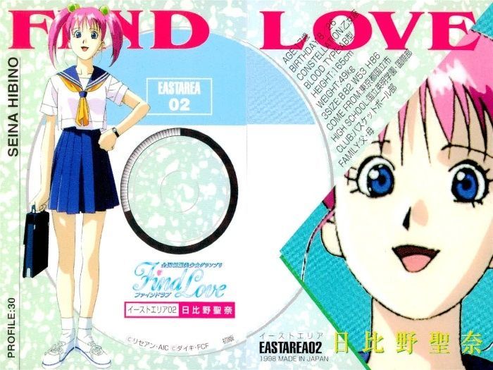 ux86 カード ファインドラブ 全国制服美少女グランプリ FindLove