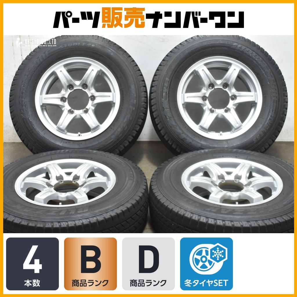 ハイエースサイズ 社外 15in 6J 35 PCD139.7 ブリヂストン ブリザック VL1 195 80R15 107 105L LT レジアス ボンゴブローニイバン
