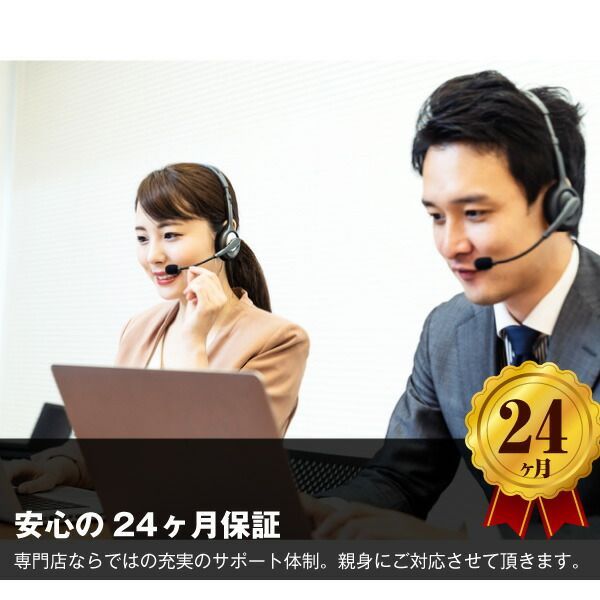 カーバッテリー