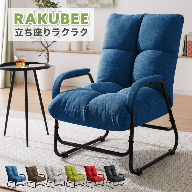 ELLIPSE ARM CHAIR エリプスアームチェア コンランショップ THE CONRAN