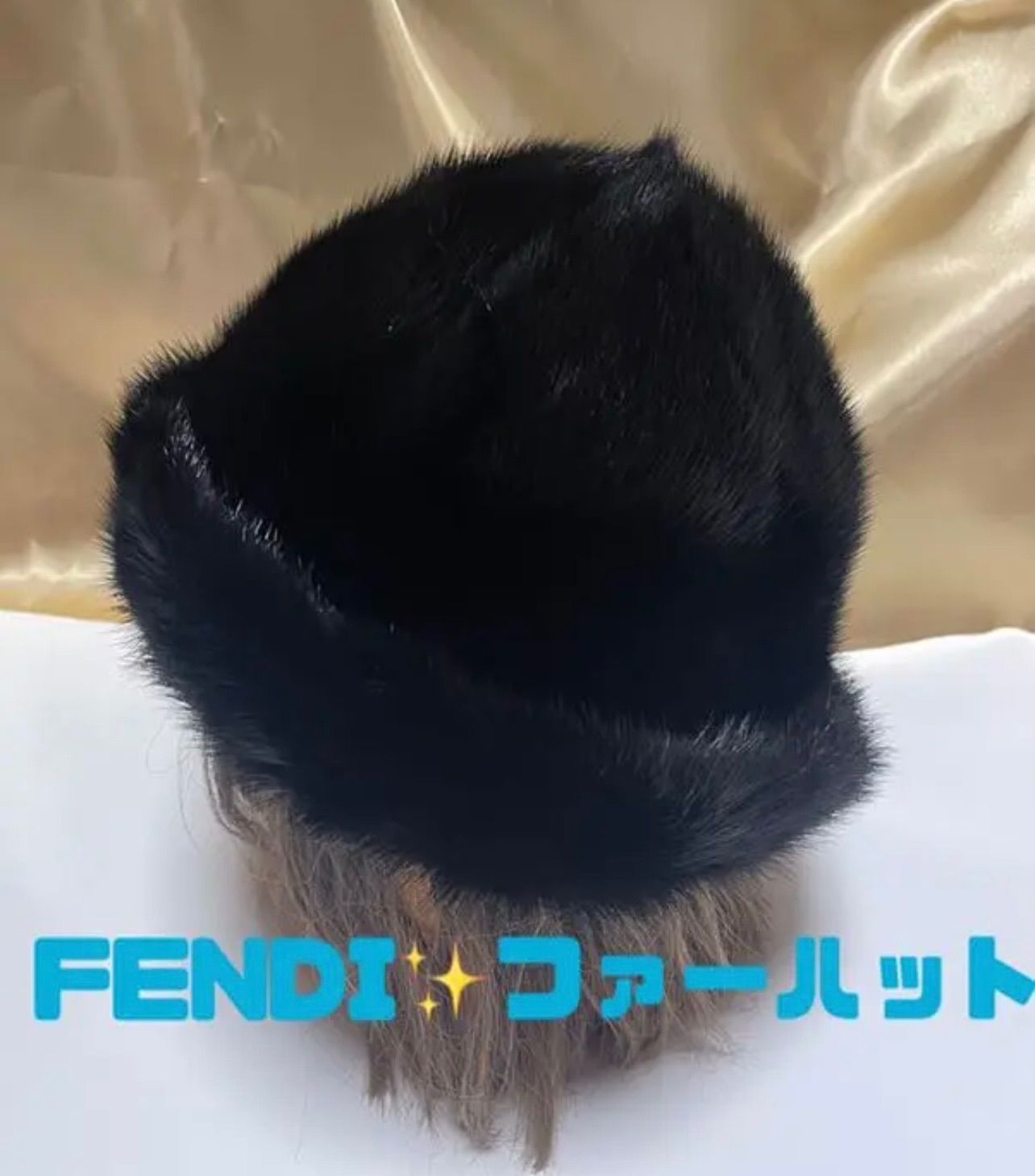 ファー　ハット✨フェンディ　FENDI 帽子　キャップ　キャスケット　ベレー帽