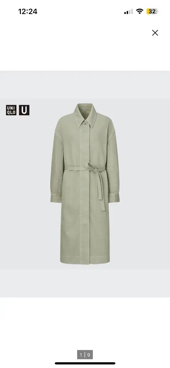 LEMAIRE ルメール x UNIQLO ユニクロ U シャツ コート 緑