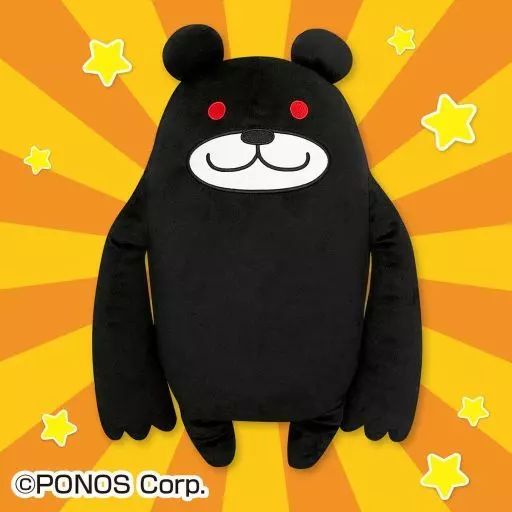 【タグ付き】にゃんこ大戦争　ぬいぐるみ　BIG ブラックマ 中古】ぬいぐるみ ブラックマ BIGぬいぐるみ 「にゃんこ大戦争