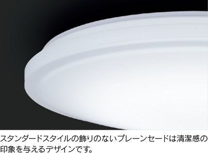 14畳