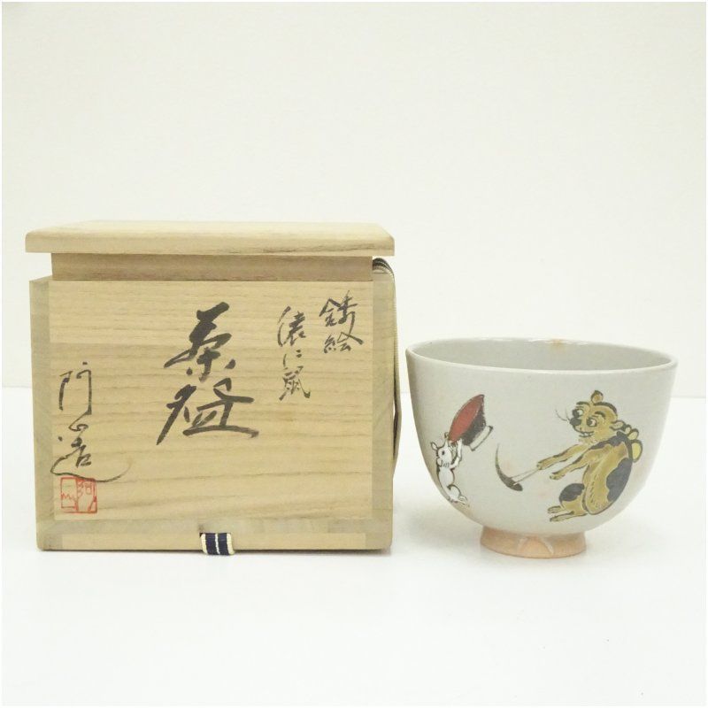 シンガポールの高級紅茶 TWG CHIC TEA SET 缶入り紅茶セット 新品