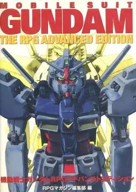 機動戦士Zガンダム バトルタイピングゲーム 初回限定版 中古】ボード