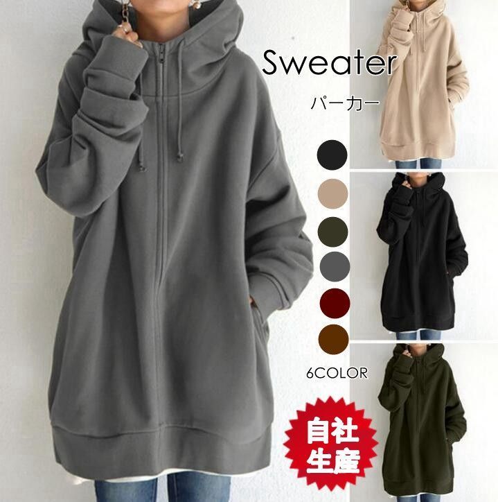 パーカー レディース ロングパーカー 裏起毛 自社生産 秋冬 暖かい 大人 ナチュラル 体型カバー トップス 秋冬服韓国ファッション 4WER263