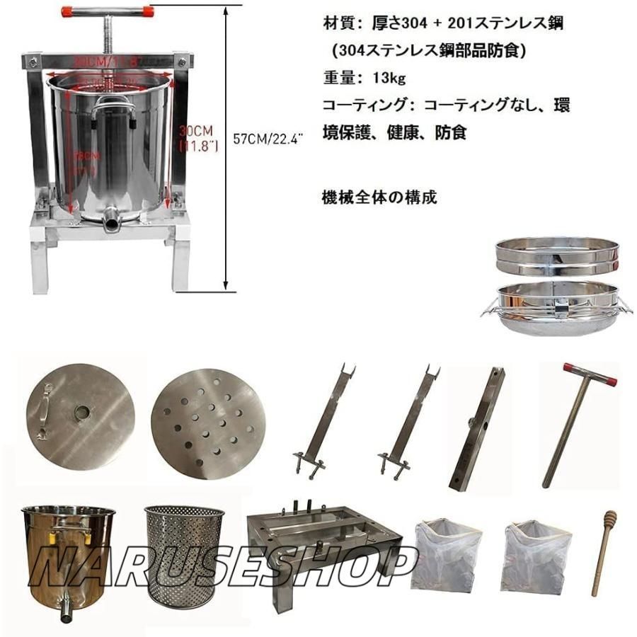 304食品等級ステンレス材質 蜂蜜の絞り器