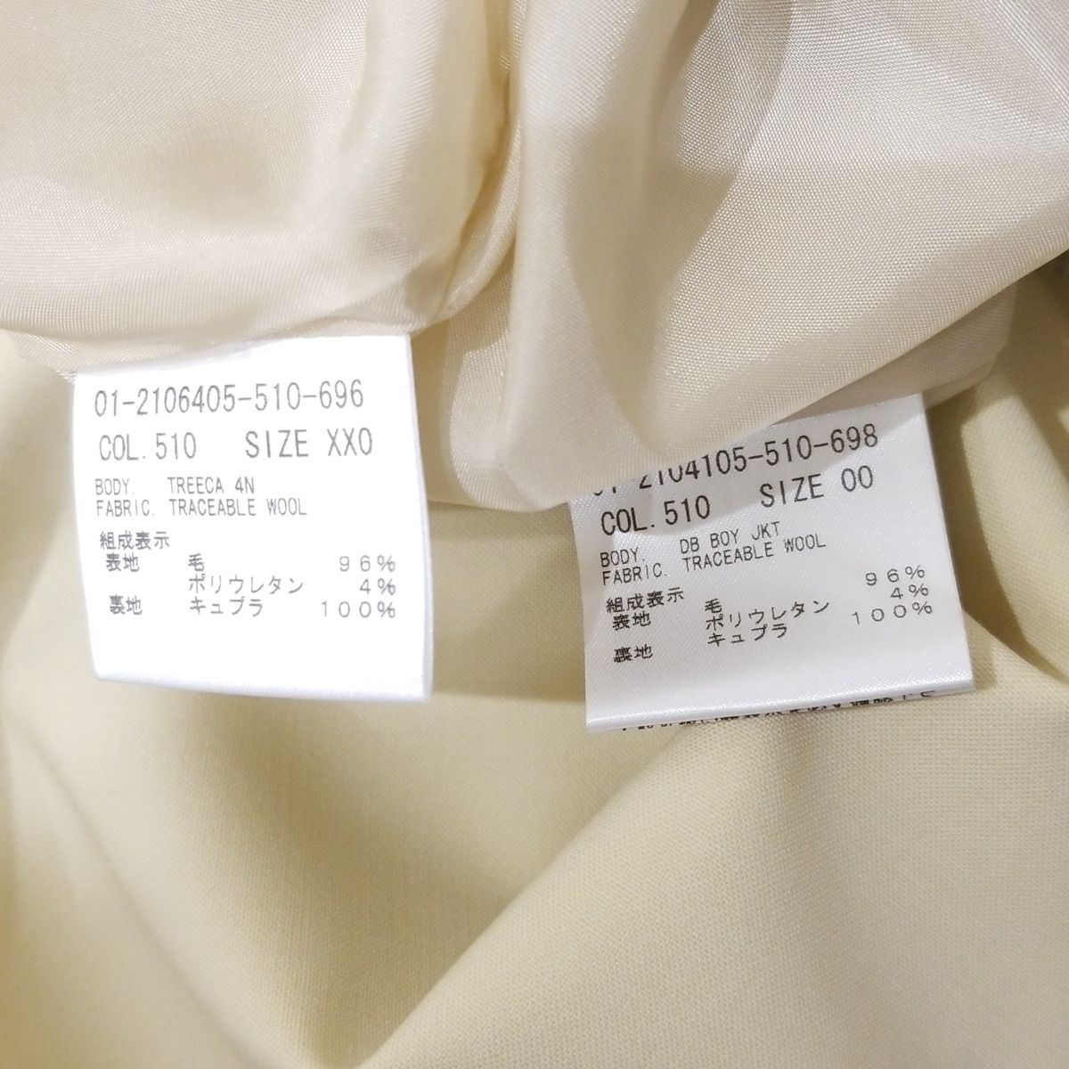 レディースパンツスーツ