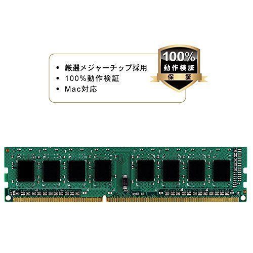SP Silicon Powerシリコンパワー デスクトップPC用 メモリ DD