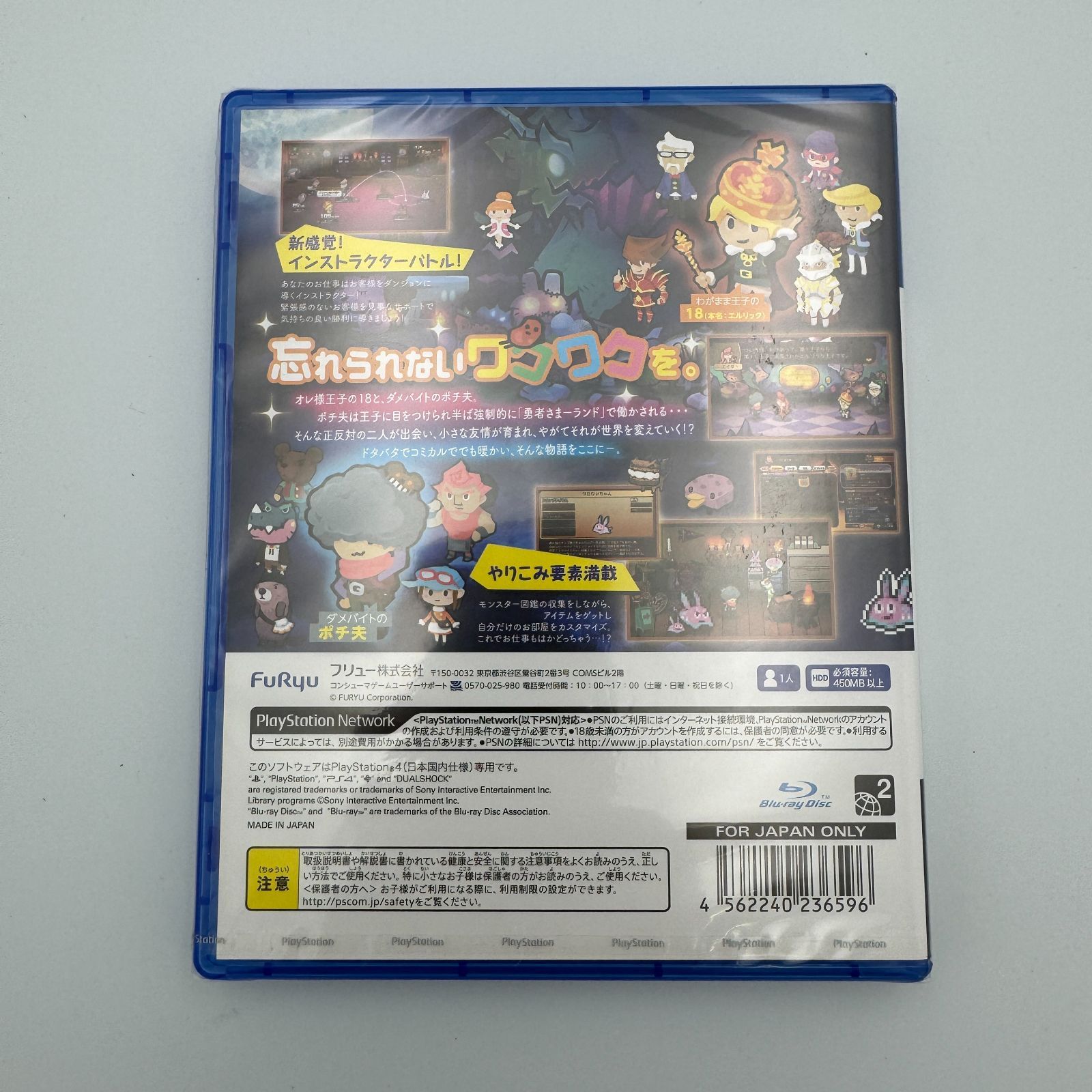(未使用･未開封品)WORK×WORK (ワークワーク) - PS4 Amazon.co.jp: WORK×WORK (ワークワーク) - PS4 : ゲーム