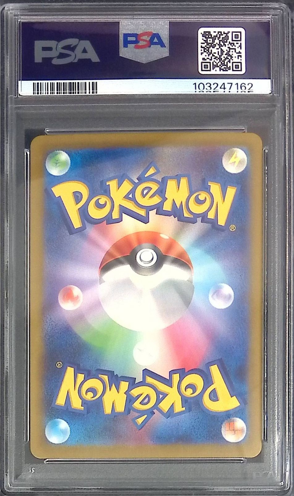 メロコ　キバナ等PSA9 まとめ売り4枚 メロコ キバナ等PSA9 まとめ売り4枚