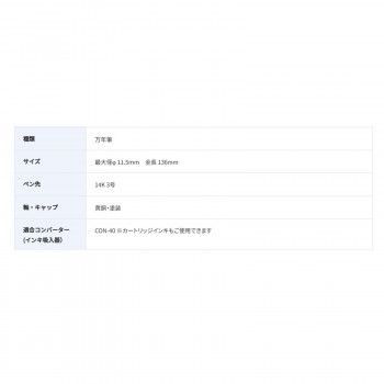 中字 FGRC-12SR-PWM