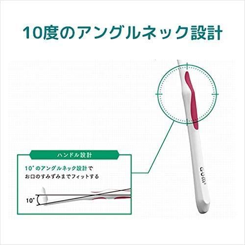 【数量限定】歯周プロケア ポイントケアブラシ GUM(ガム) タフトブラシ ワンタフト 部分磨き 集中ケア 奥歯 歯間ケア 矯正用 インプラント ブリッジ 歯ブラシ [ふつう] 4本パック+おまけ付き