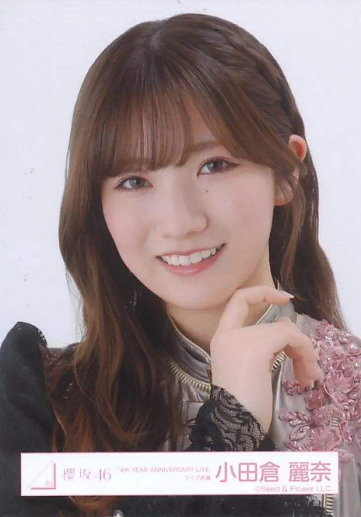 小田倉麗奈 直筆 サイン 4thアニラ ライブ衣装 生写真　櫻坂46 Amazon.co.jp: 櫻坂46 3rdアニラ ライブ衣装生写真 小田倉麗奈