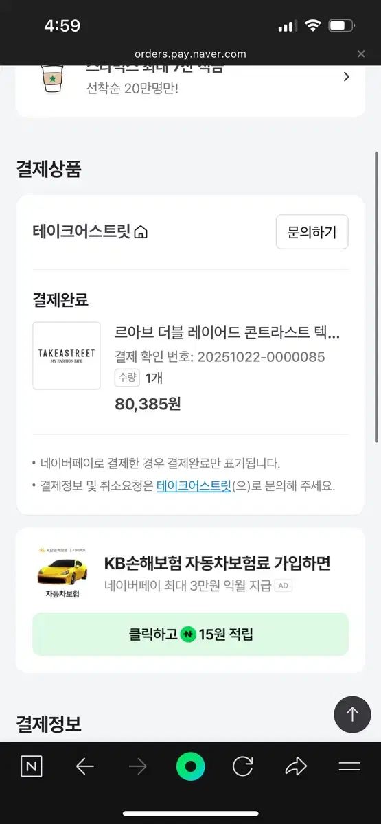 速い船積できます! LEARVE ダブル レイヤード コントラスト ニット ブラック mサイズ 【新作】