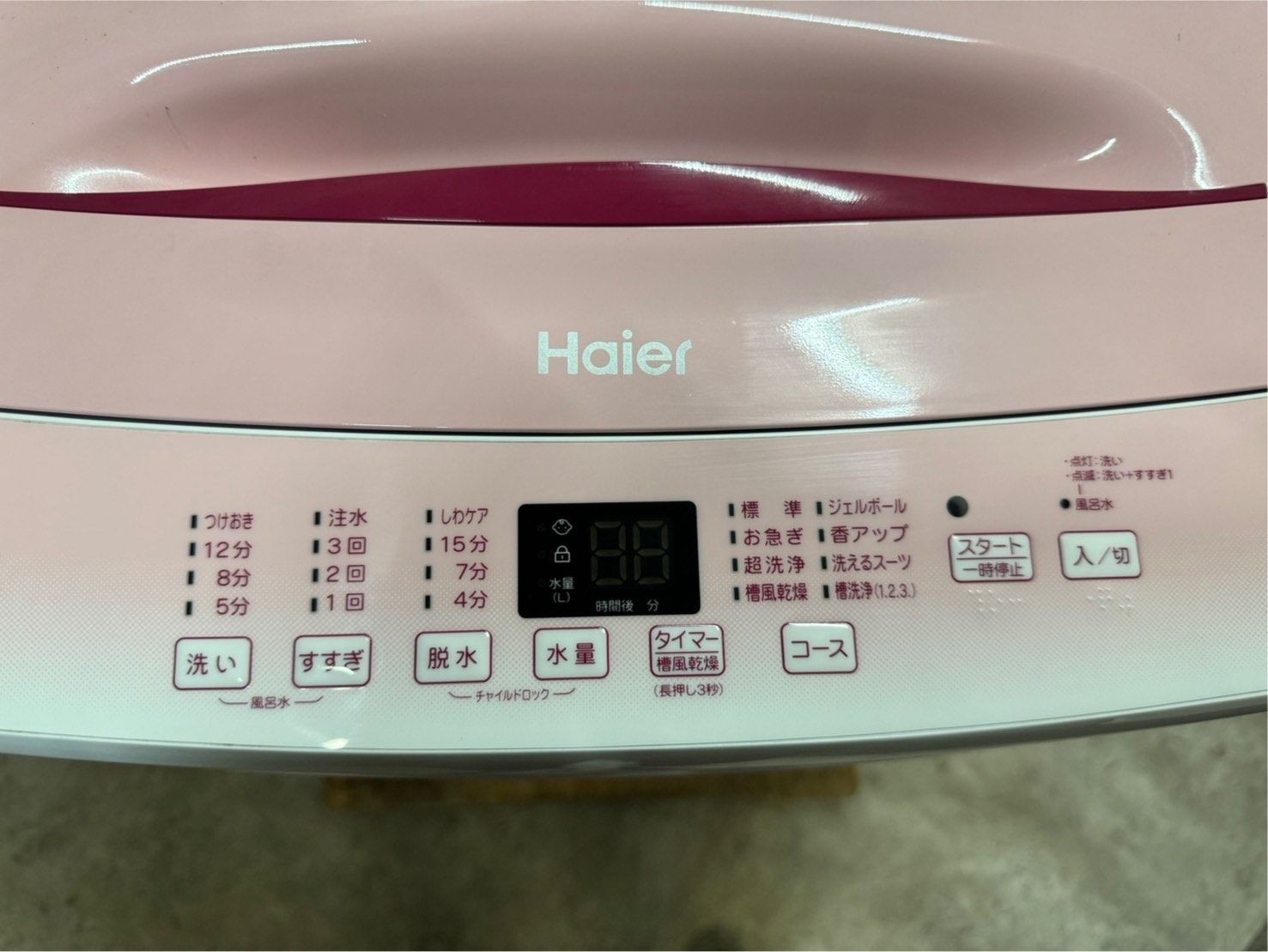 大阪送料無料☆3か月保障付き☆洗濯機☆2021年☆ハイアール☆5.5kg☆JW 