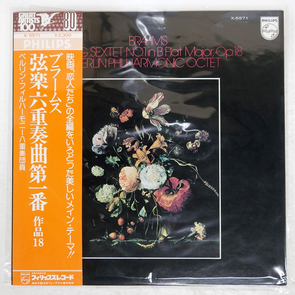 芽瑠璃堂 ＞ B－52'S 『警告！THE B－52'S来襲』UICY78472