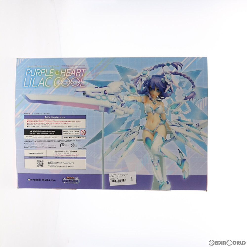 フィギュア単品)パープルハート・ライラックCOOL OVA 超次元